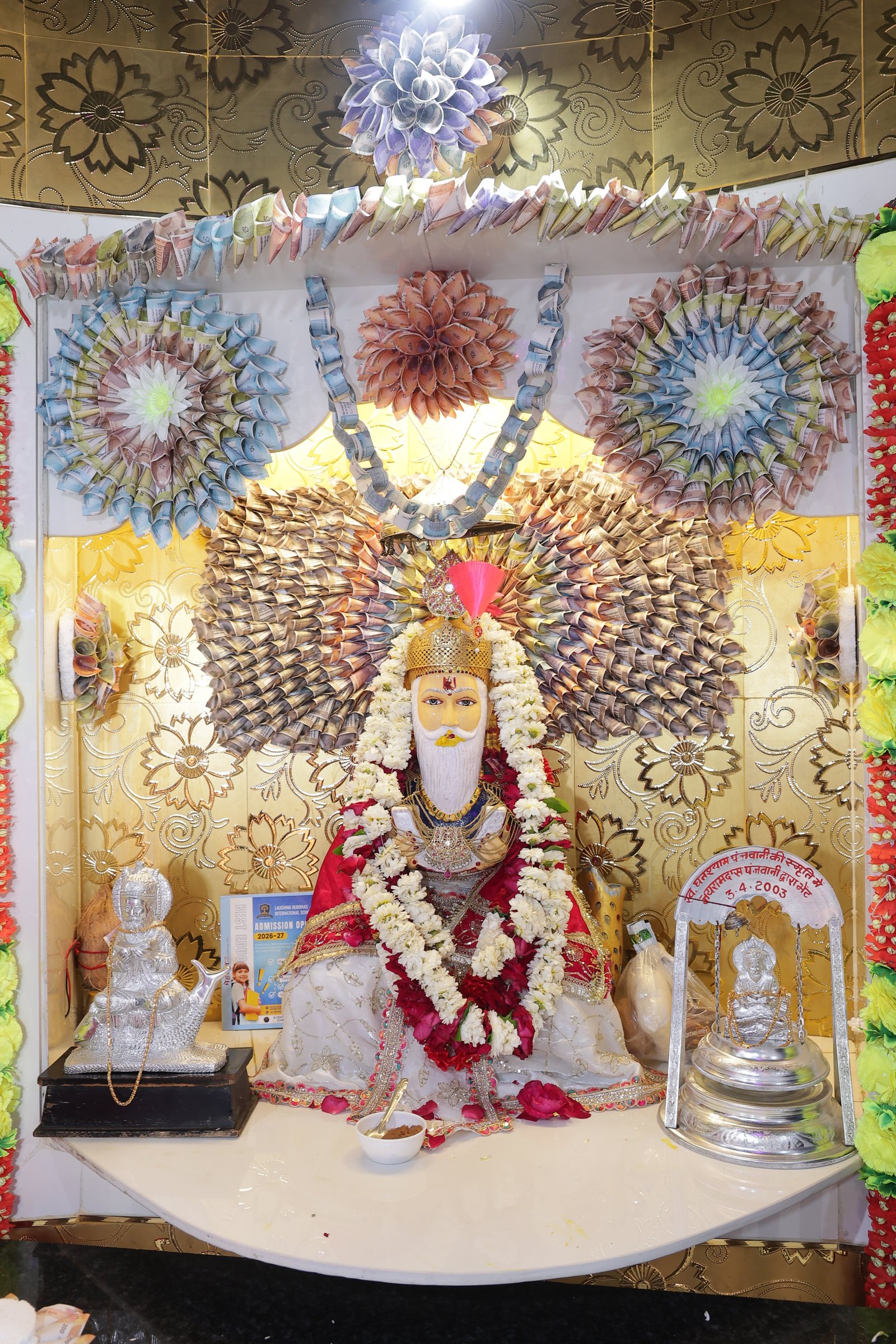 Sant Kanvarram