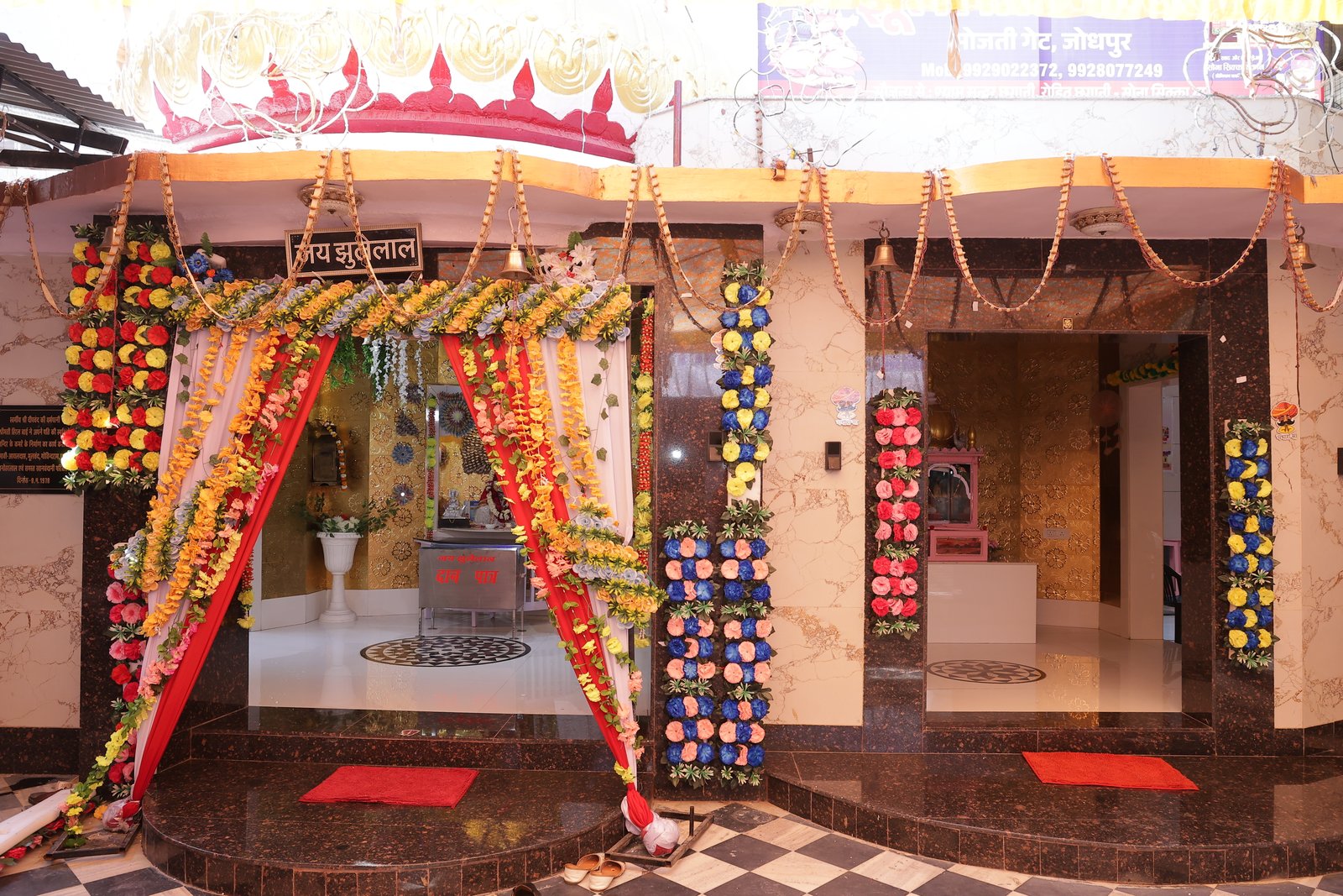 Jhulelal — Patron Deity of the Sindhi Community